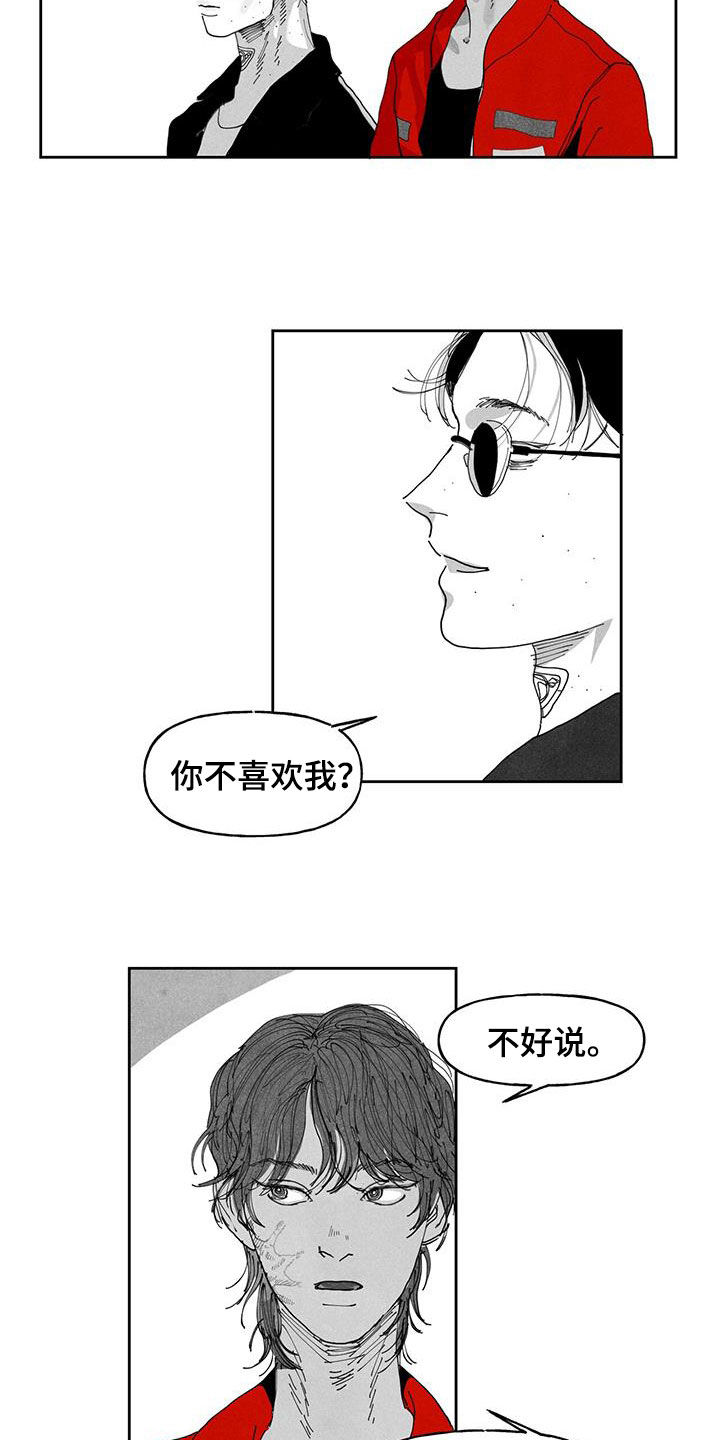 第20章：我背你2