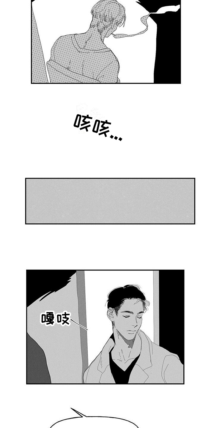第11章：人才4