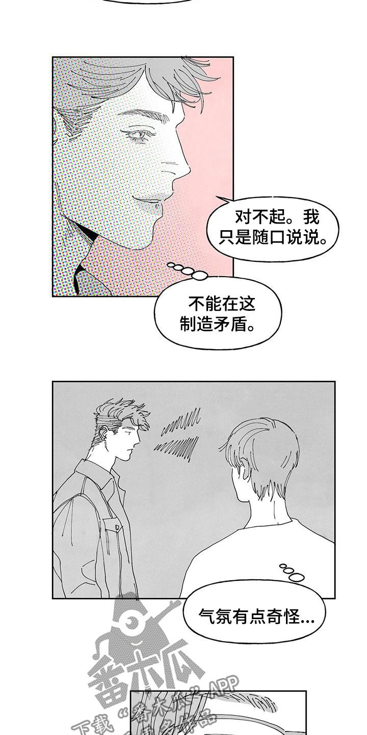 第21章：查查看4