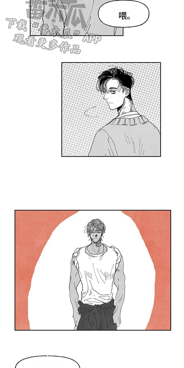 第11章：人才12