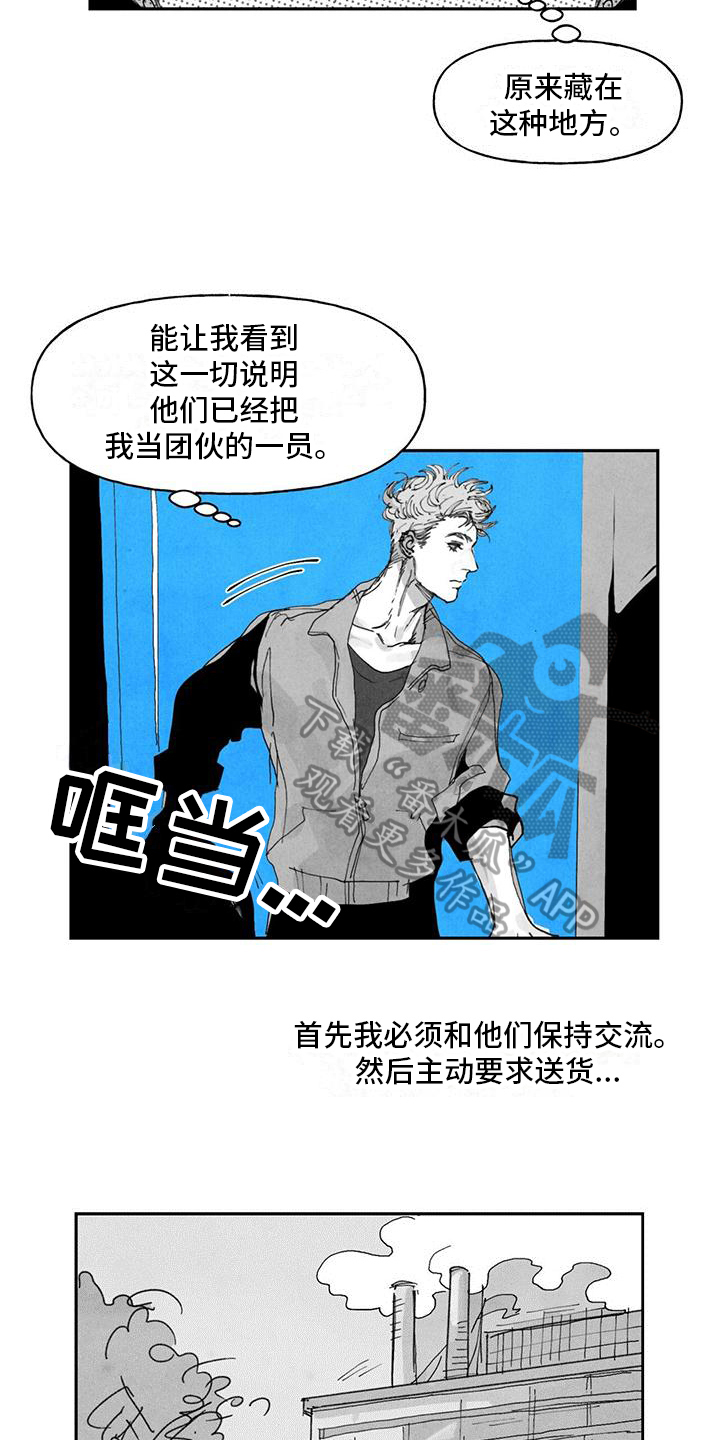 第4章：机会4