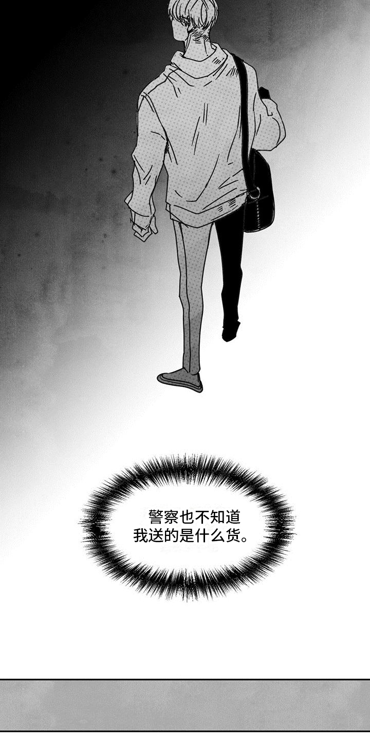 第4章：机会11