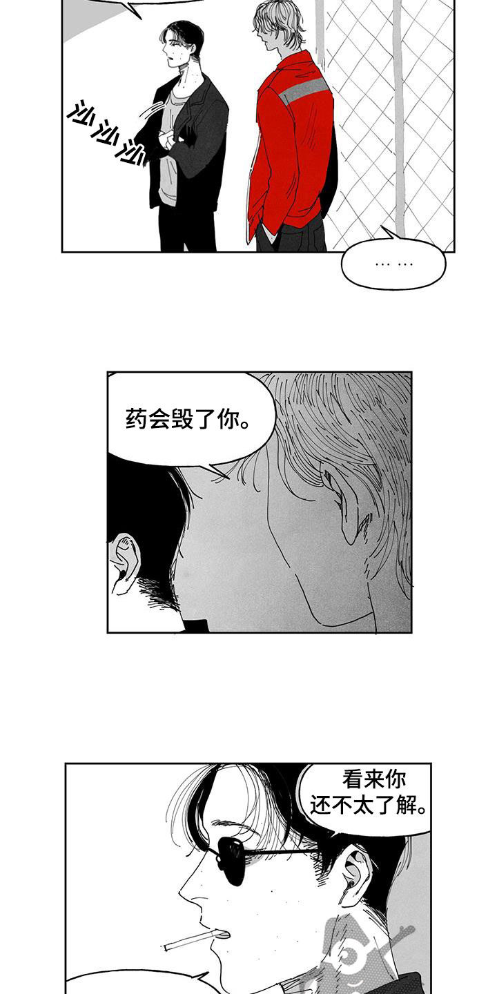 第20章：我背你4