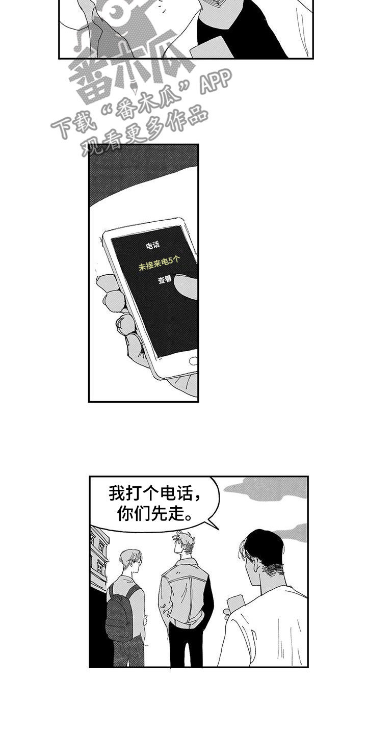 第23章：被偷13