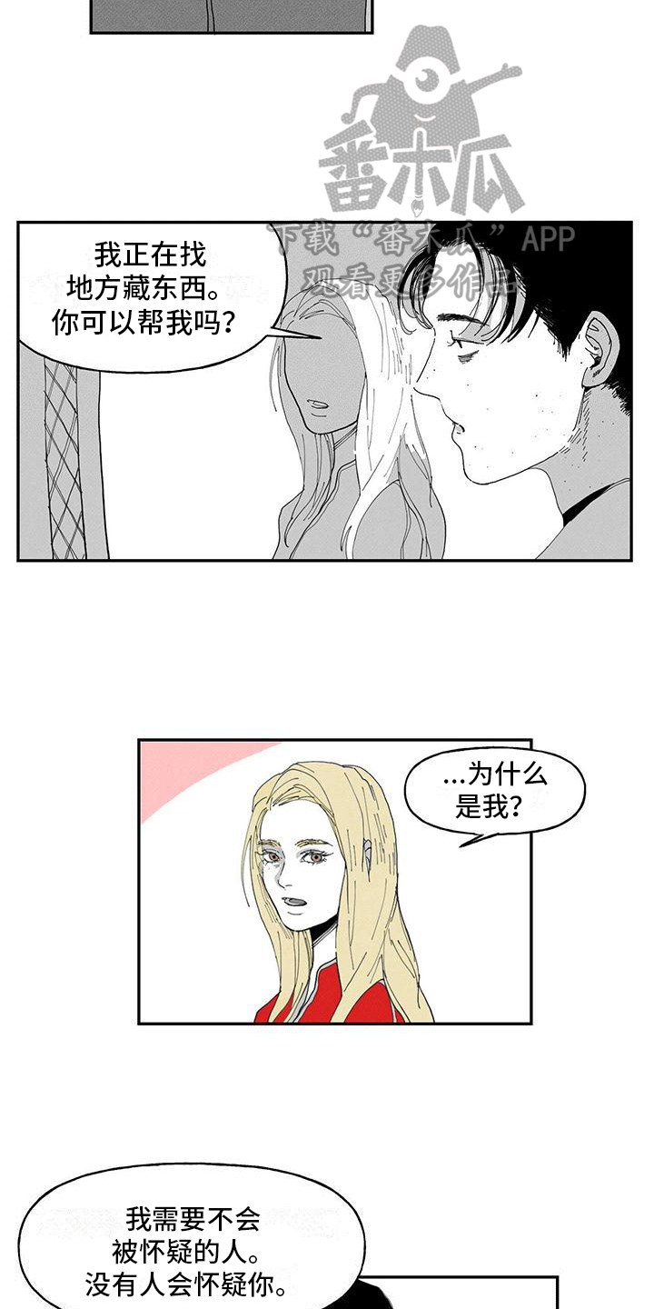 第11章：人才7