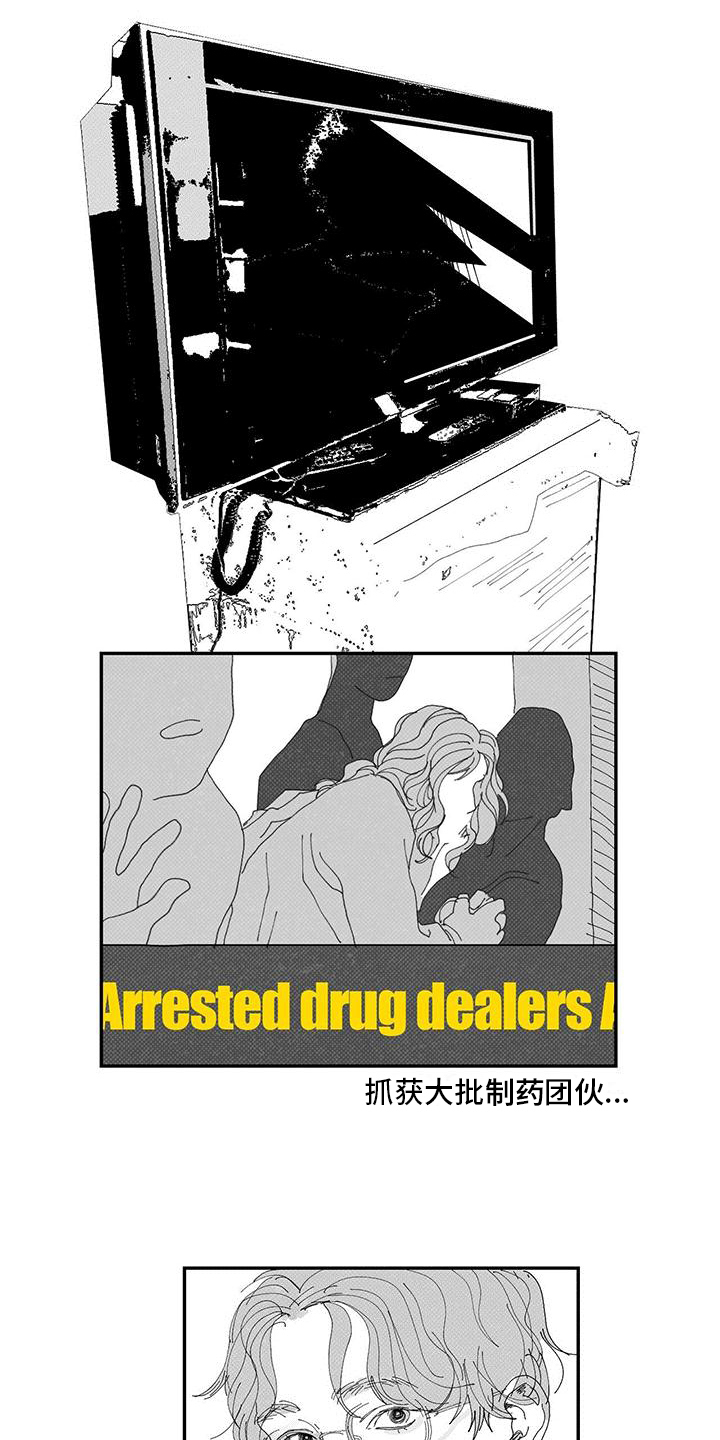 第10章：经历5