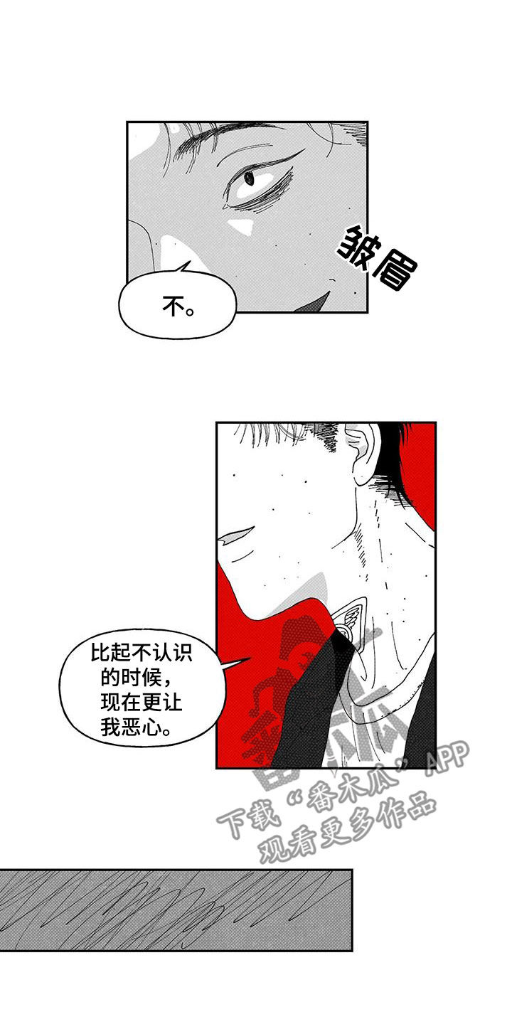 第23章：被偷11