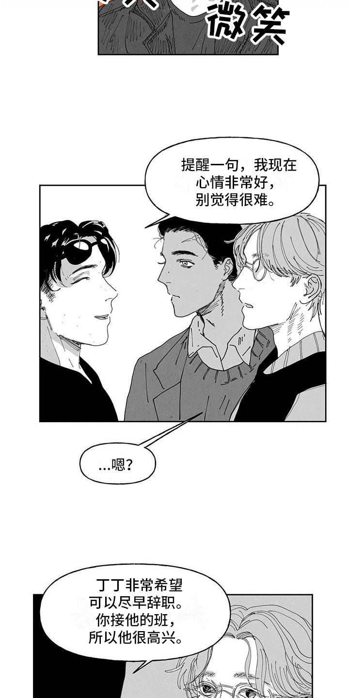 第13章：一起工作1
