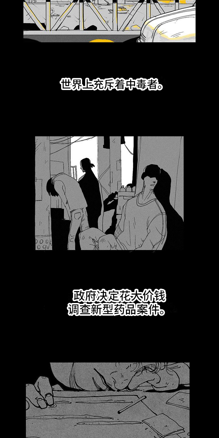 第1章：大人物14