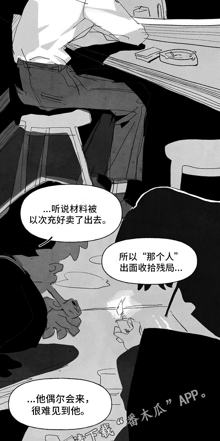 第5章：事态发展14