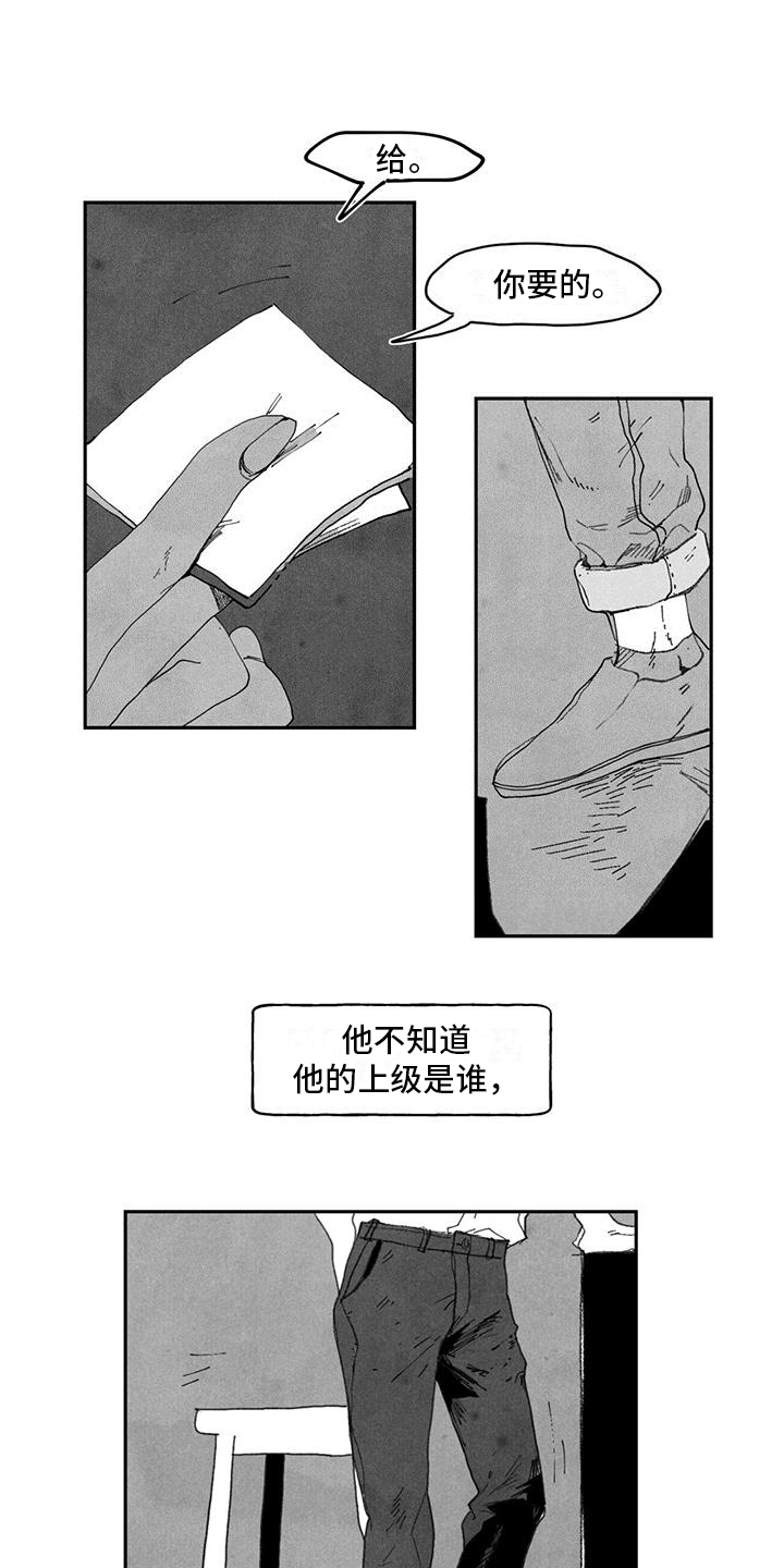 第6章：挡刀3