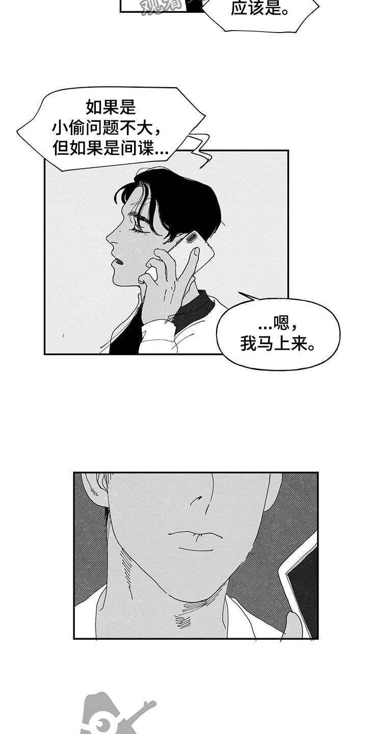 第23章：被偷15