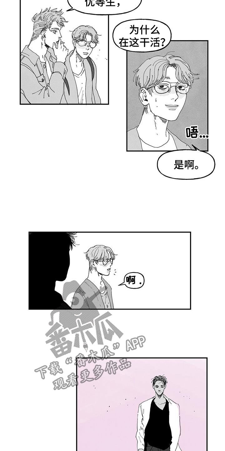 第24章：找不到6