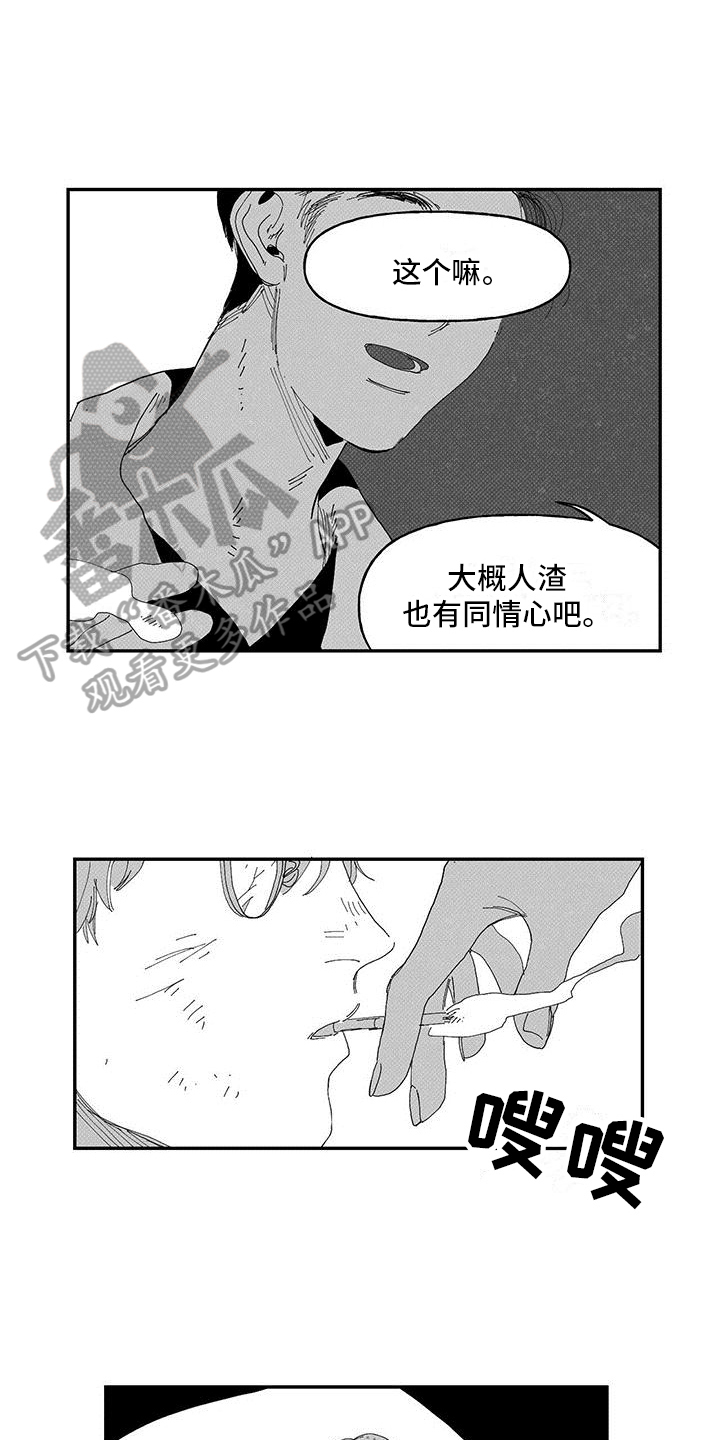 第11章：人才3