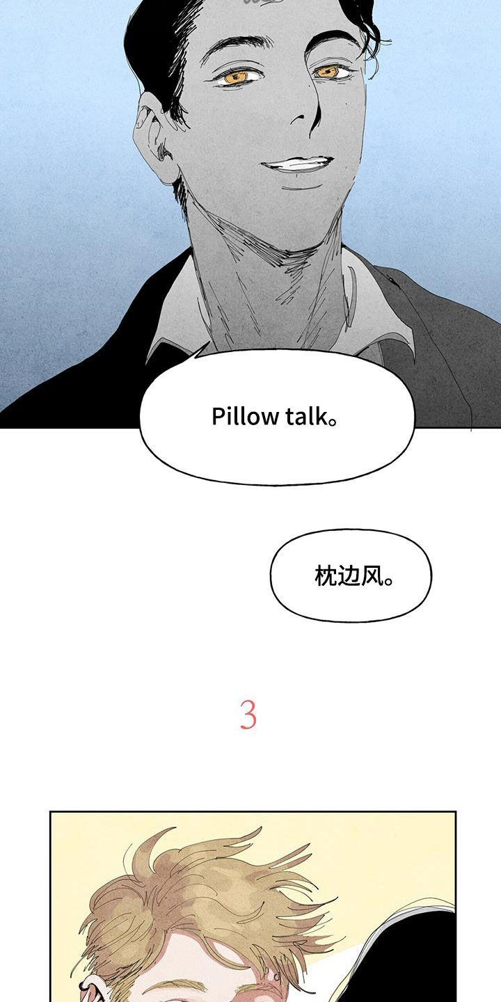 第15章：监视5