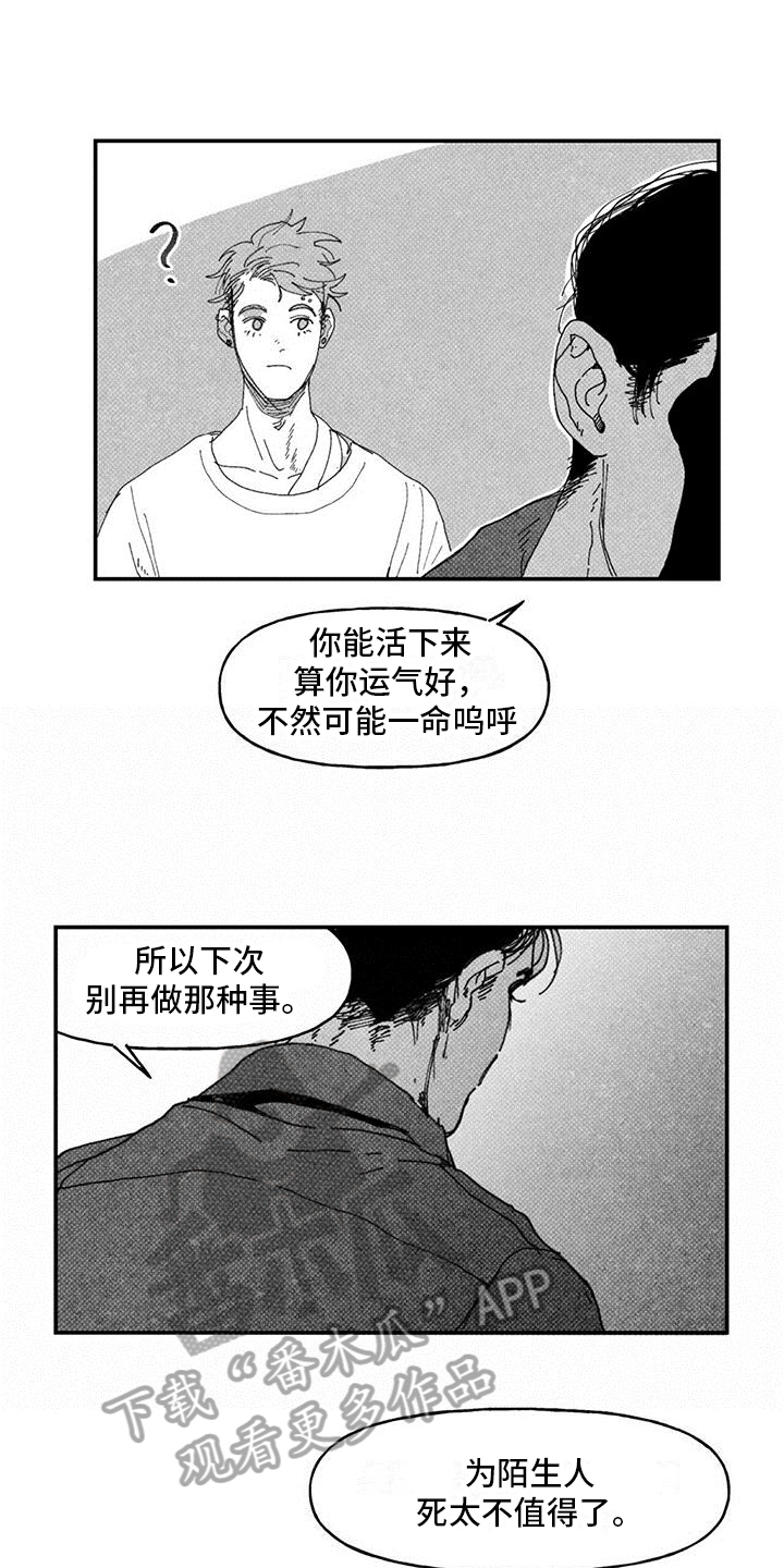 第9章：问询3