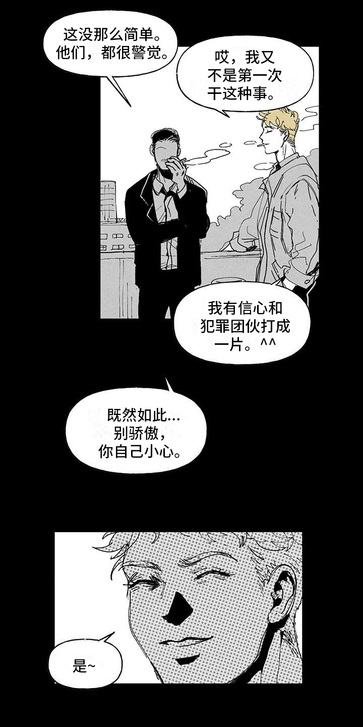 第3章：送货1