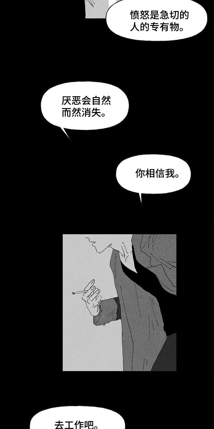 第19章：别越界1