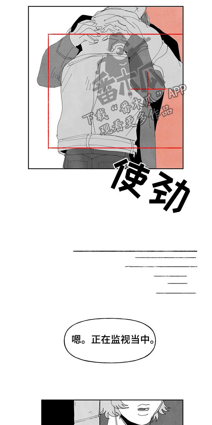 第15章：监视14
