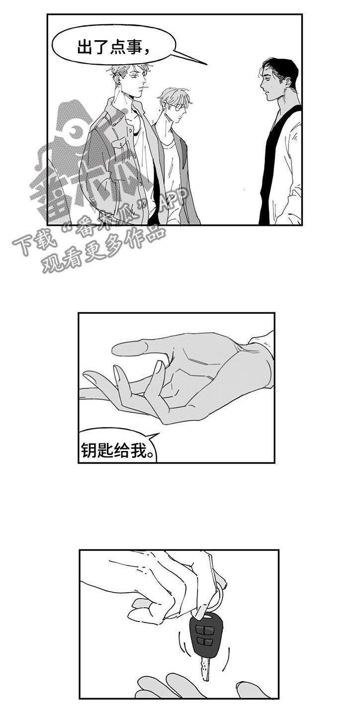 第24章：找不到9