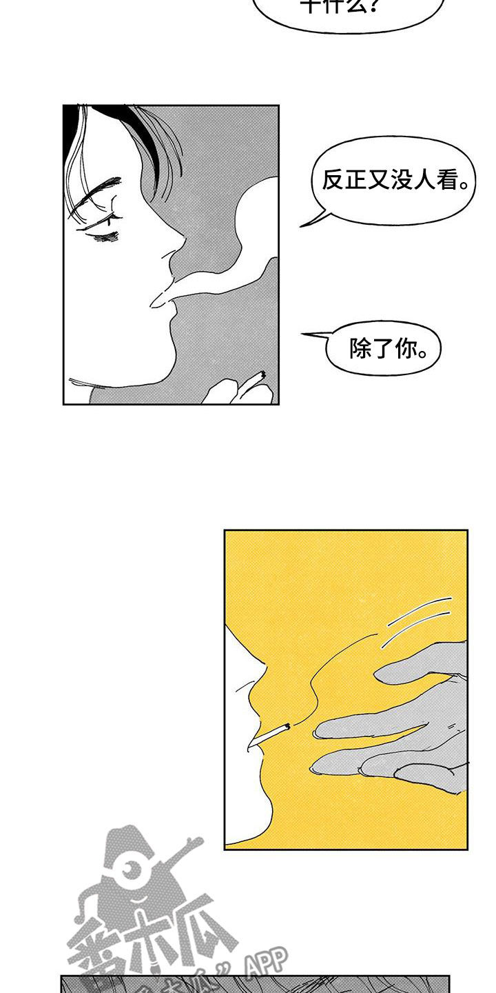 第19章：别越界12