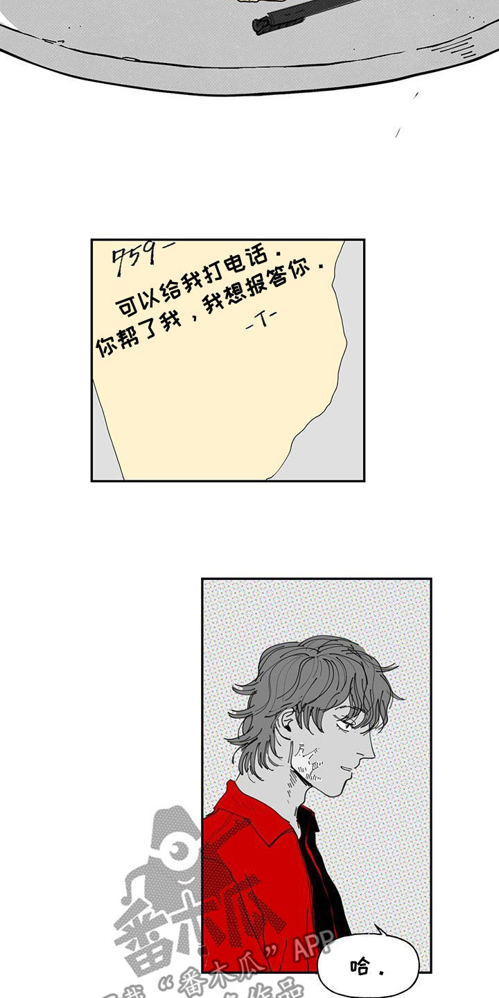 第25章：时间问题7