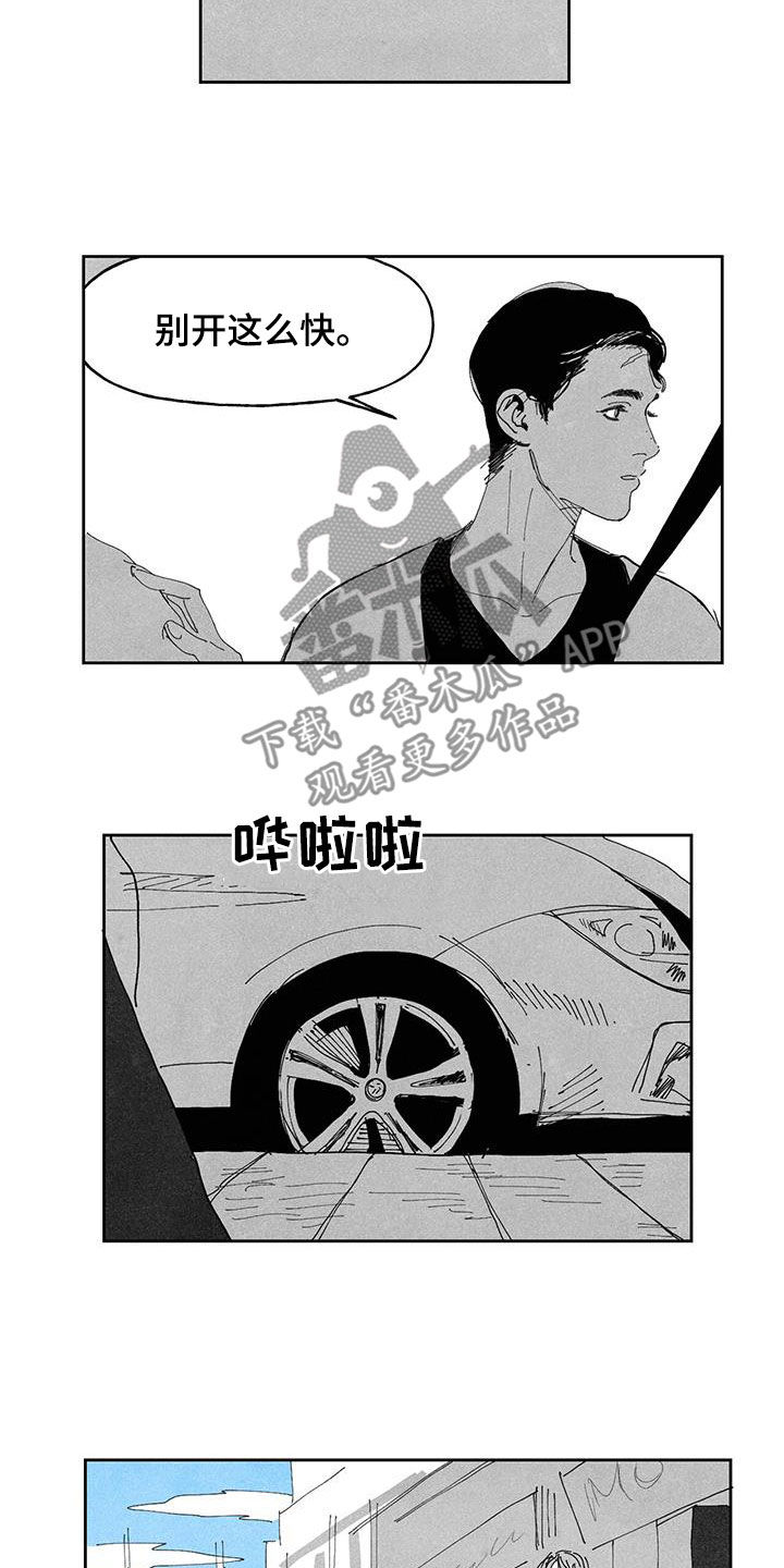 第18章：吃饭3
