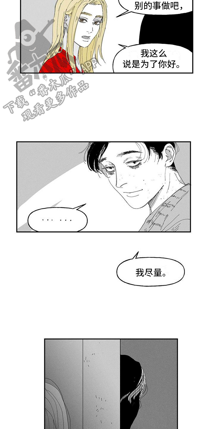 第11章：人才9