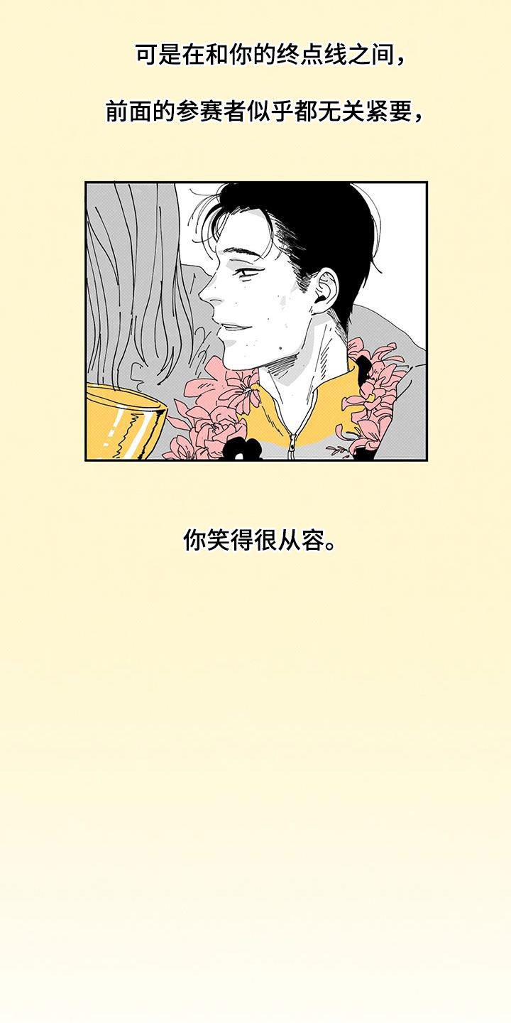 第23章：被偷8
