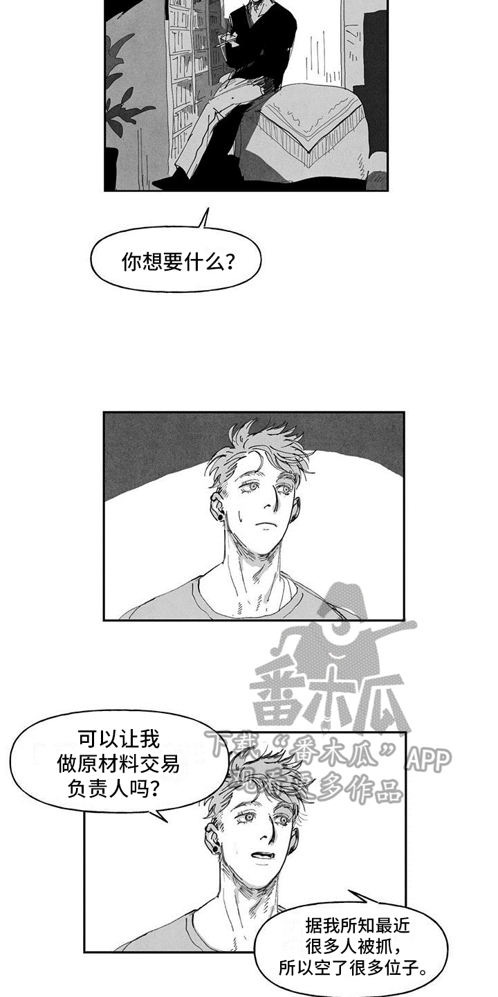 第8章：要求12