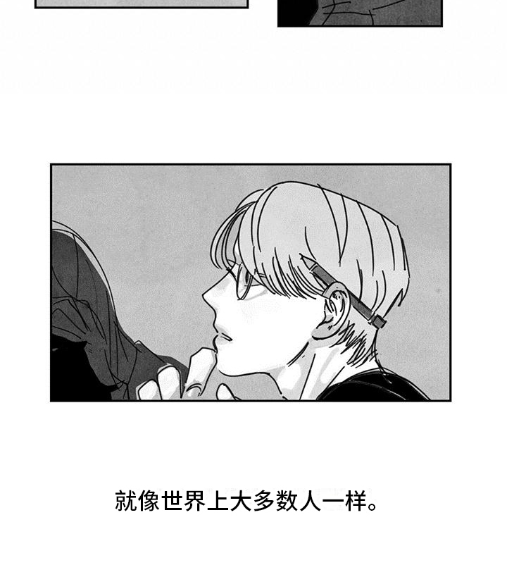 第3章：送货14