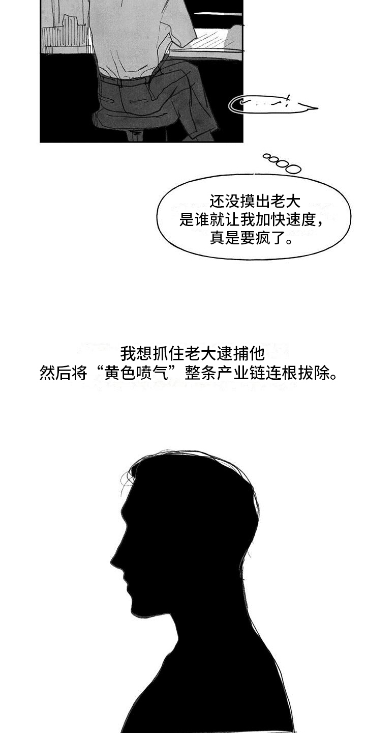 第5章：事态发展12