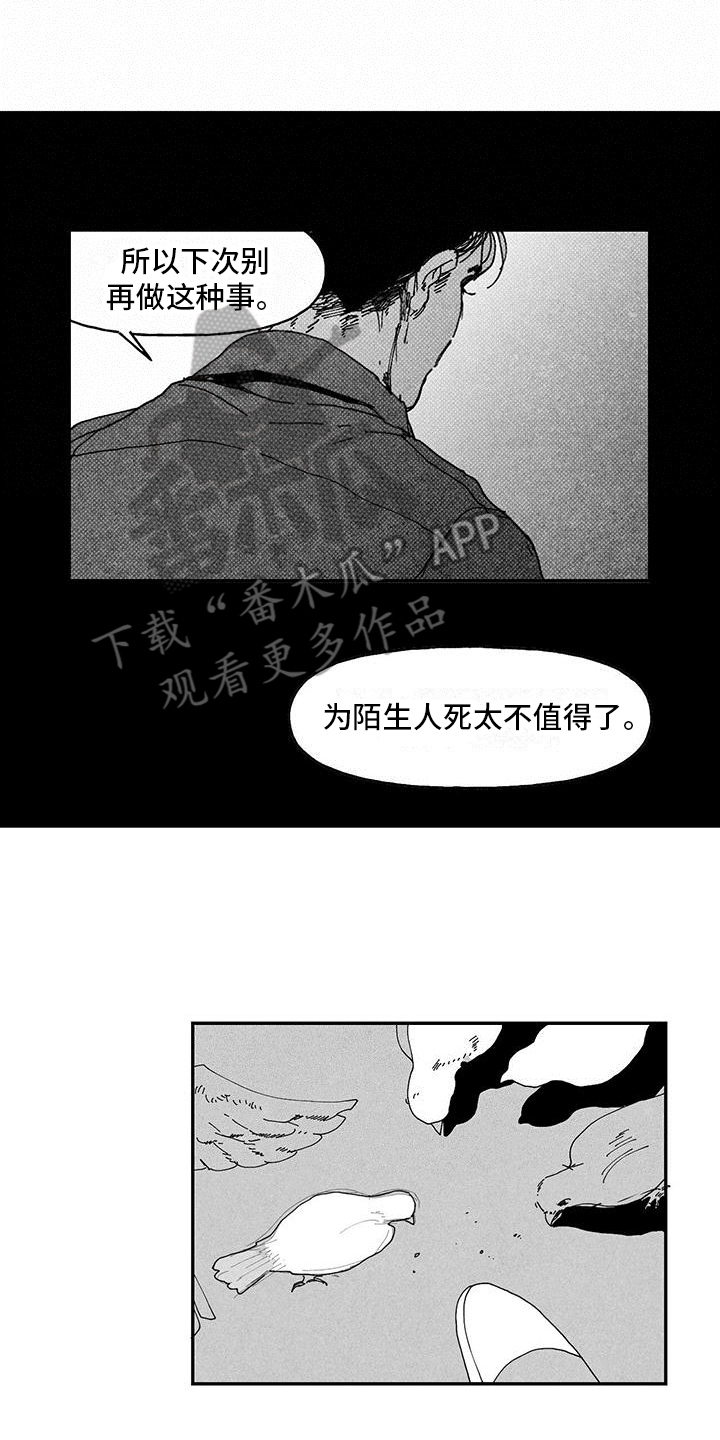 第10章：经历0