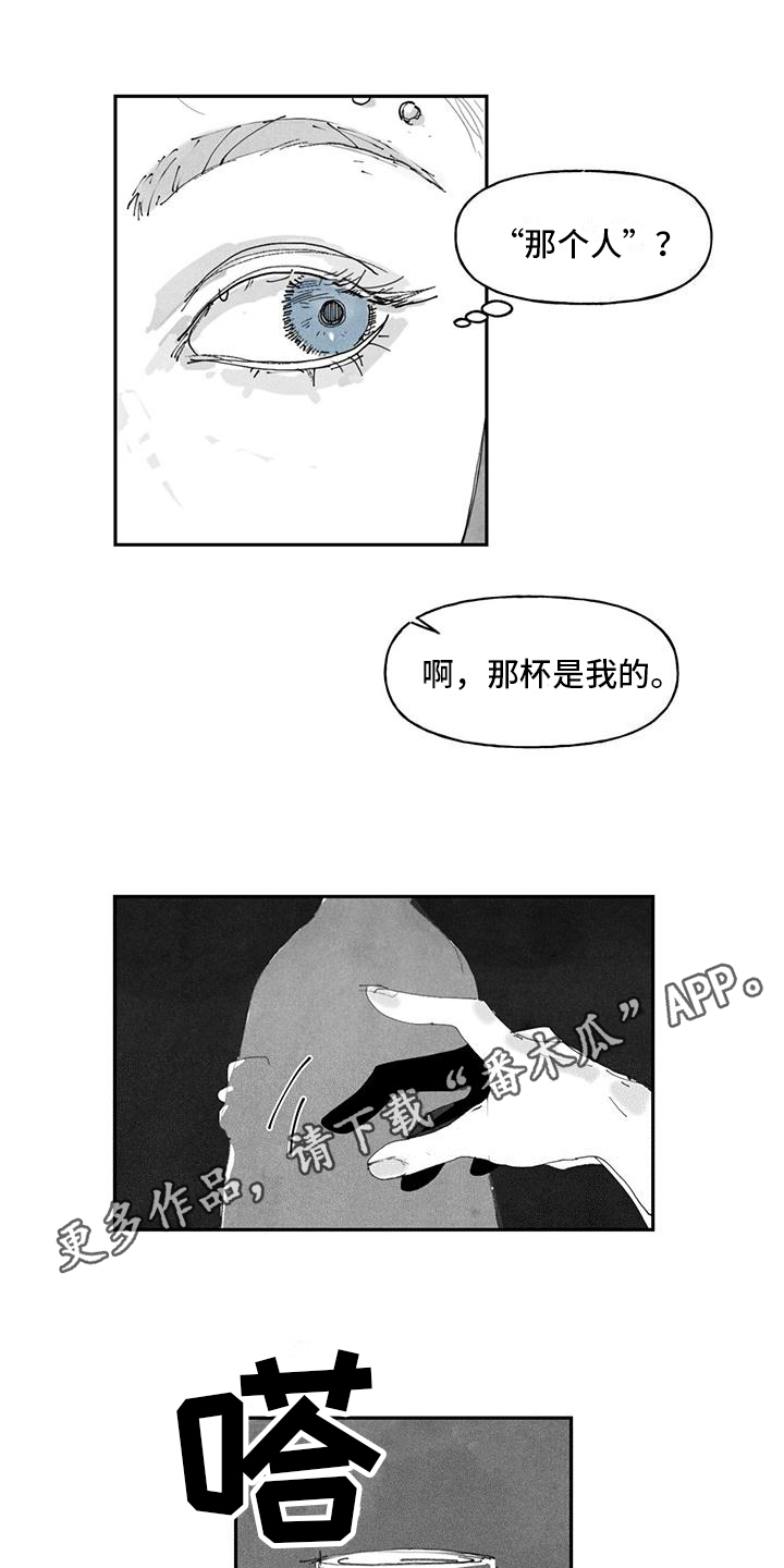 第6章：挡刀0