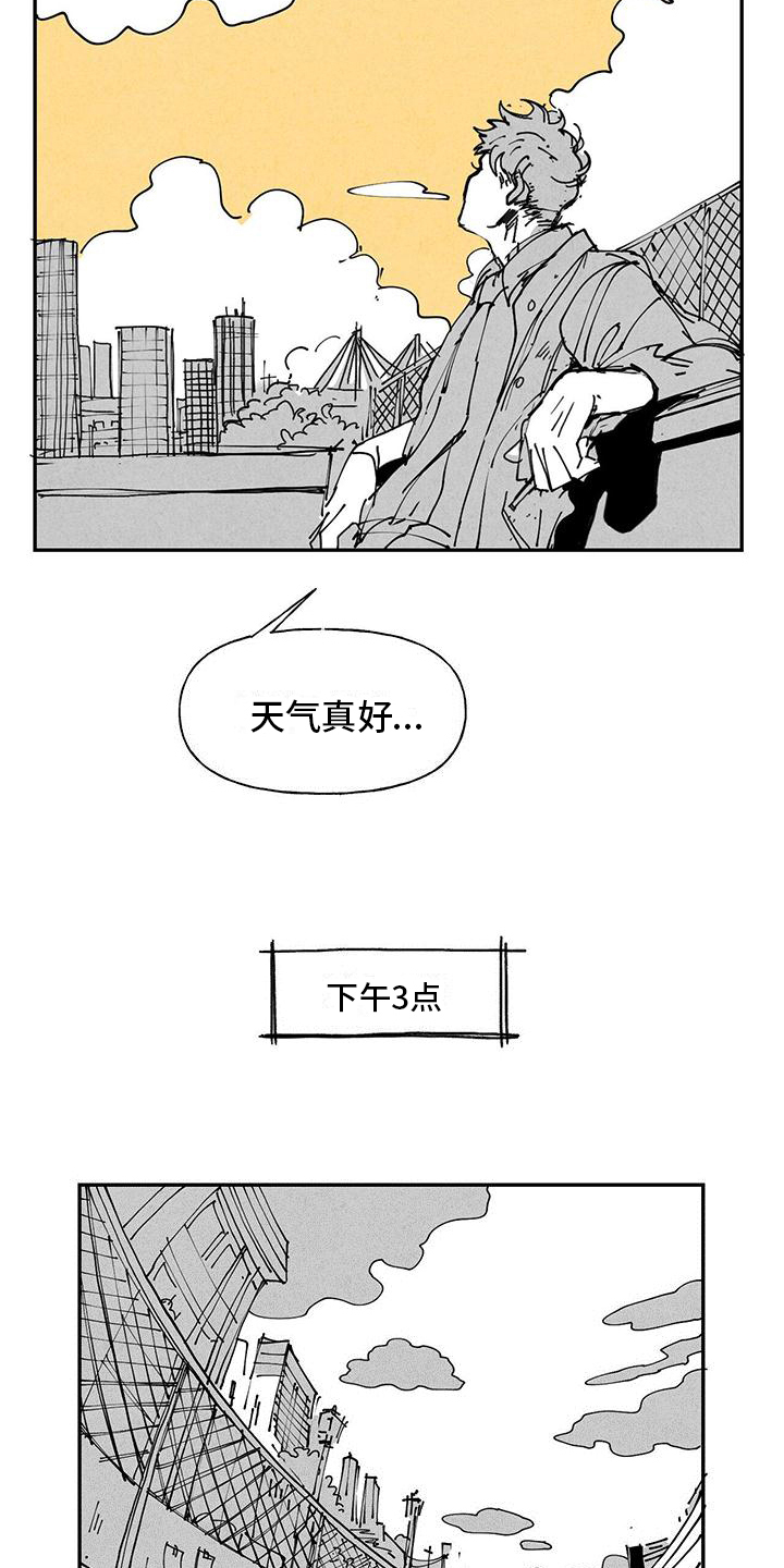 第2章：疑惑6