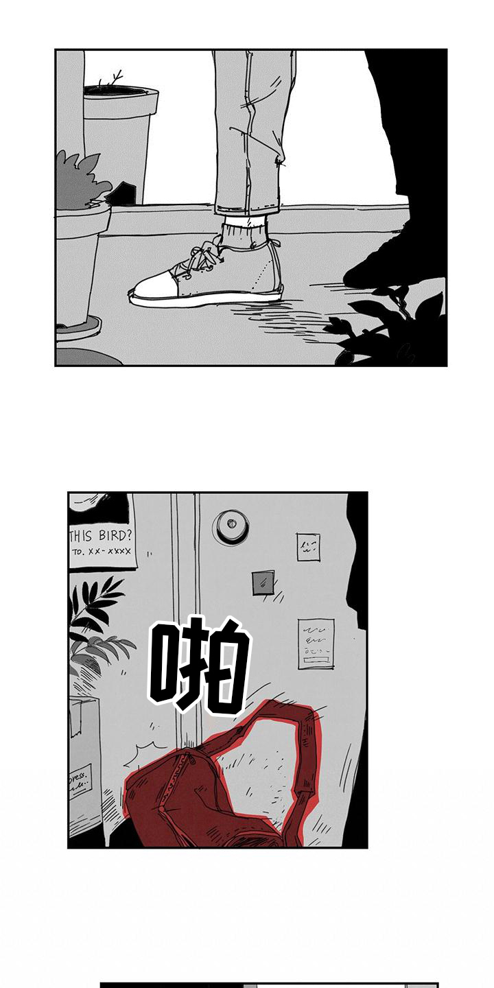 第2章：疑惑10