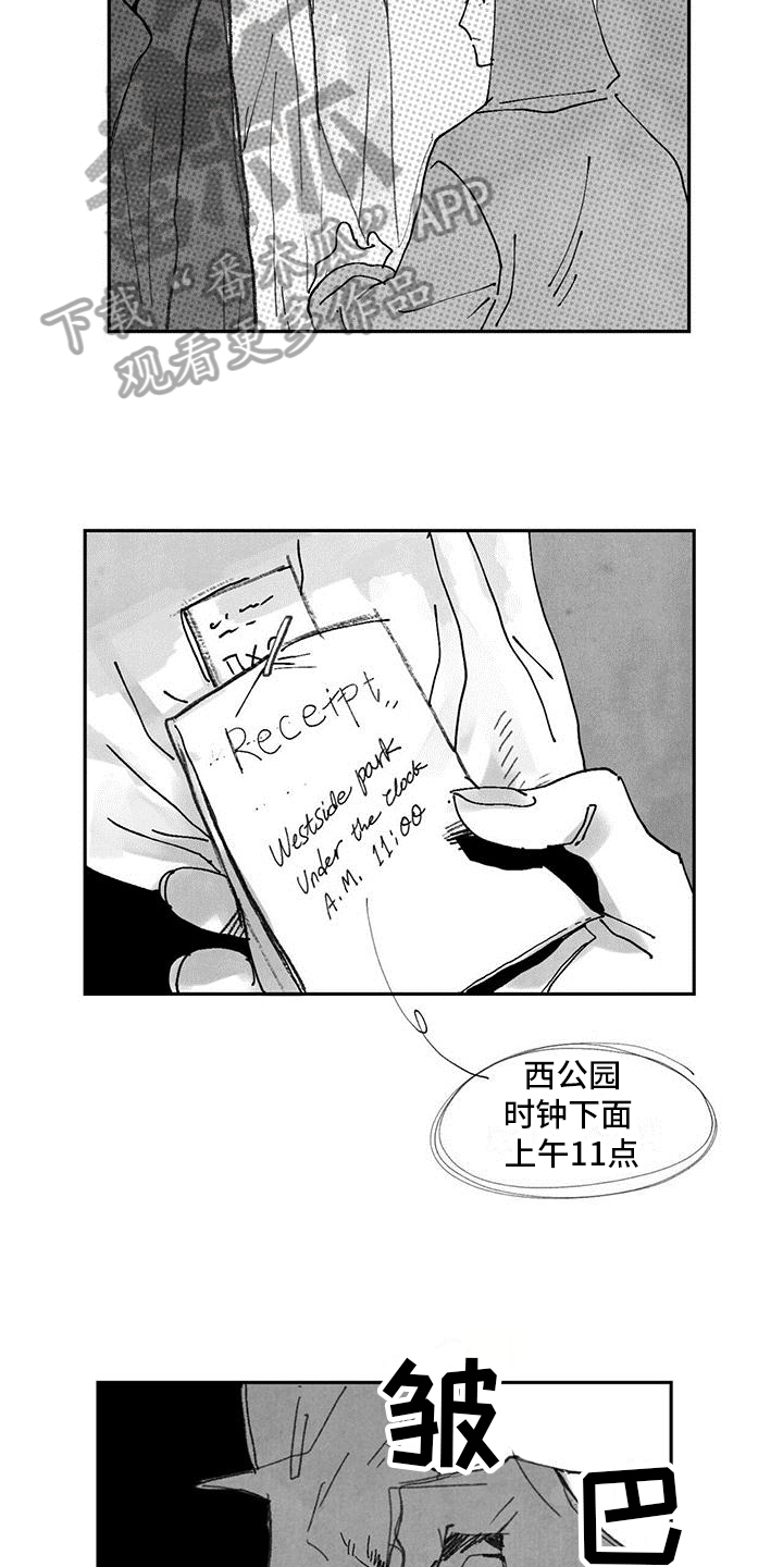 第5章：事态发展7