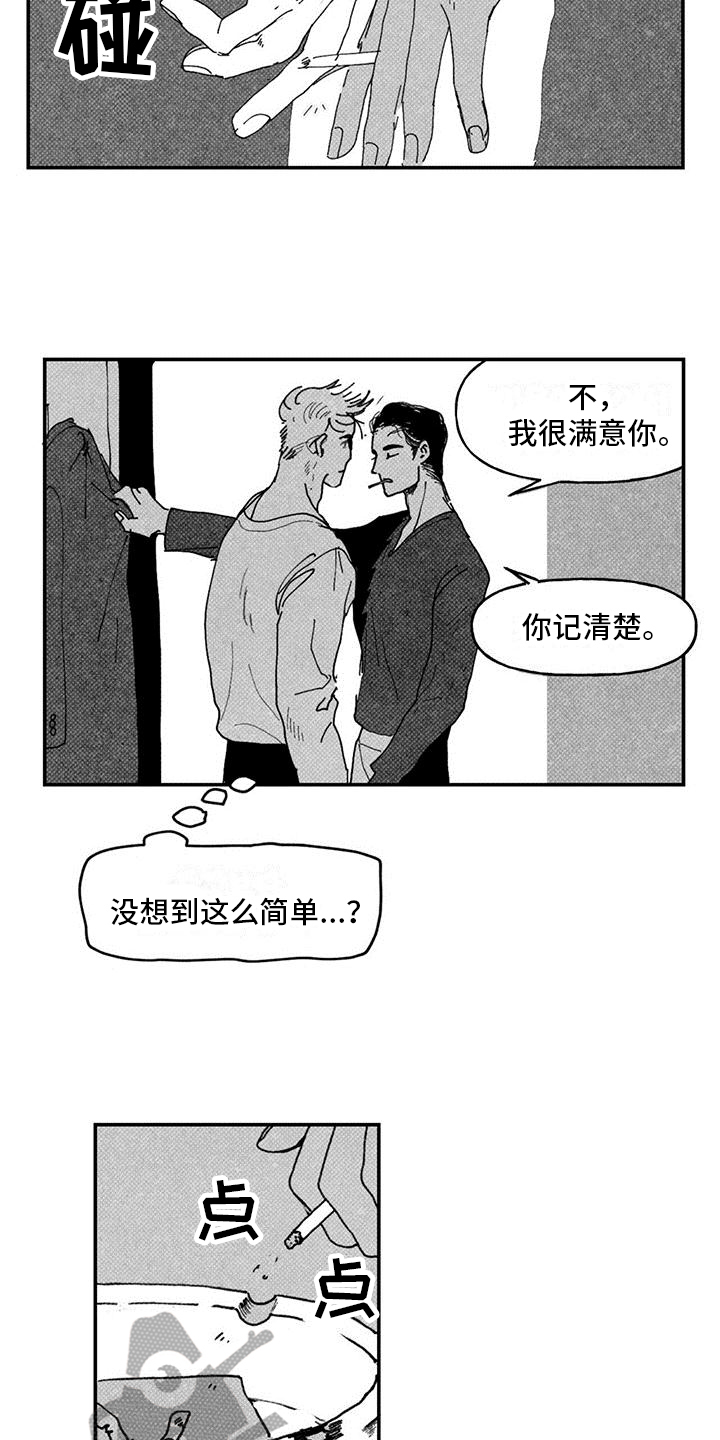 第9章：问询1