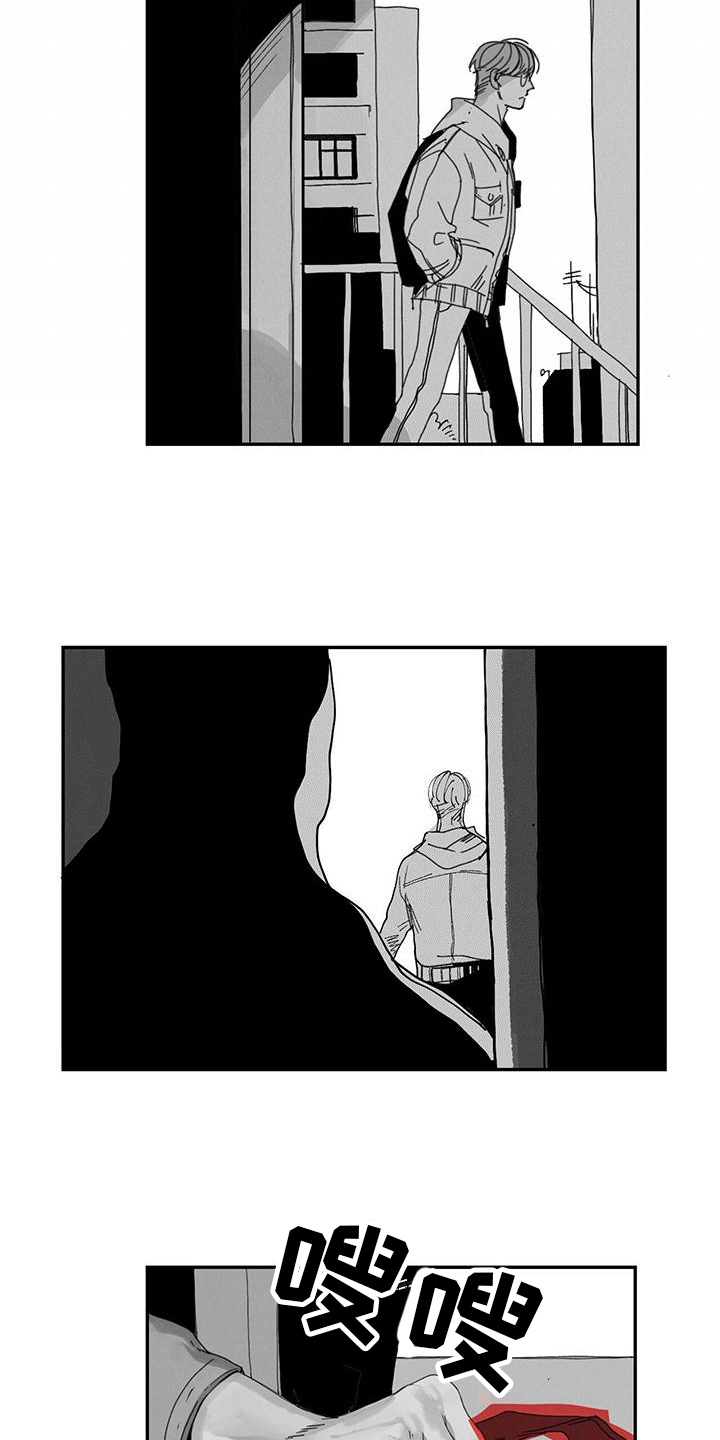 第2章：疑惑11