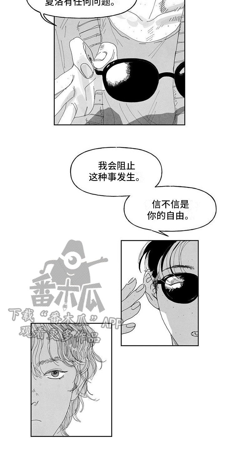 第12章：奇怪的梦1