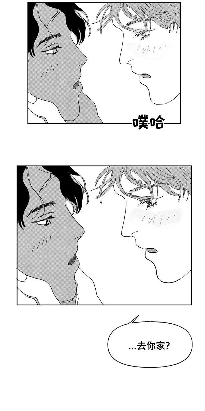 第16章：辩解2