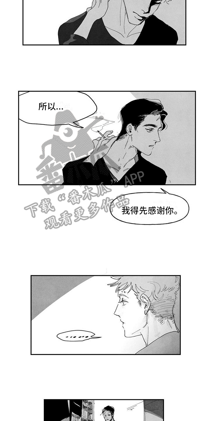 第8章：要求11