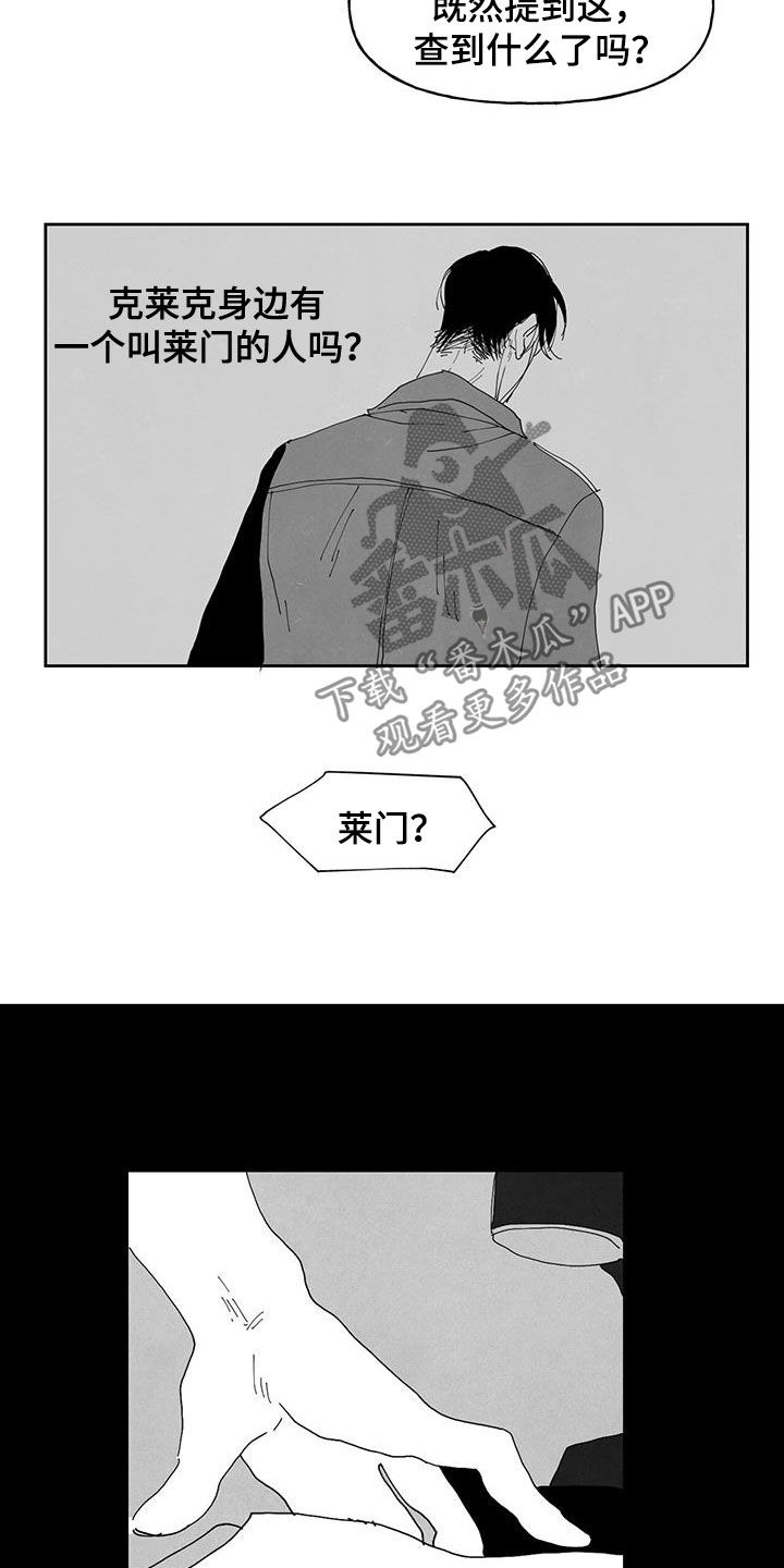 第21章：查查看11
