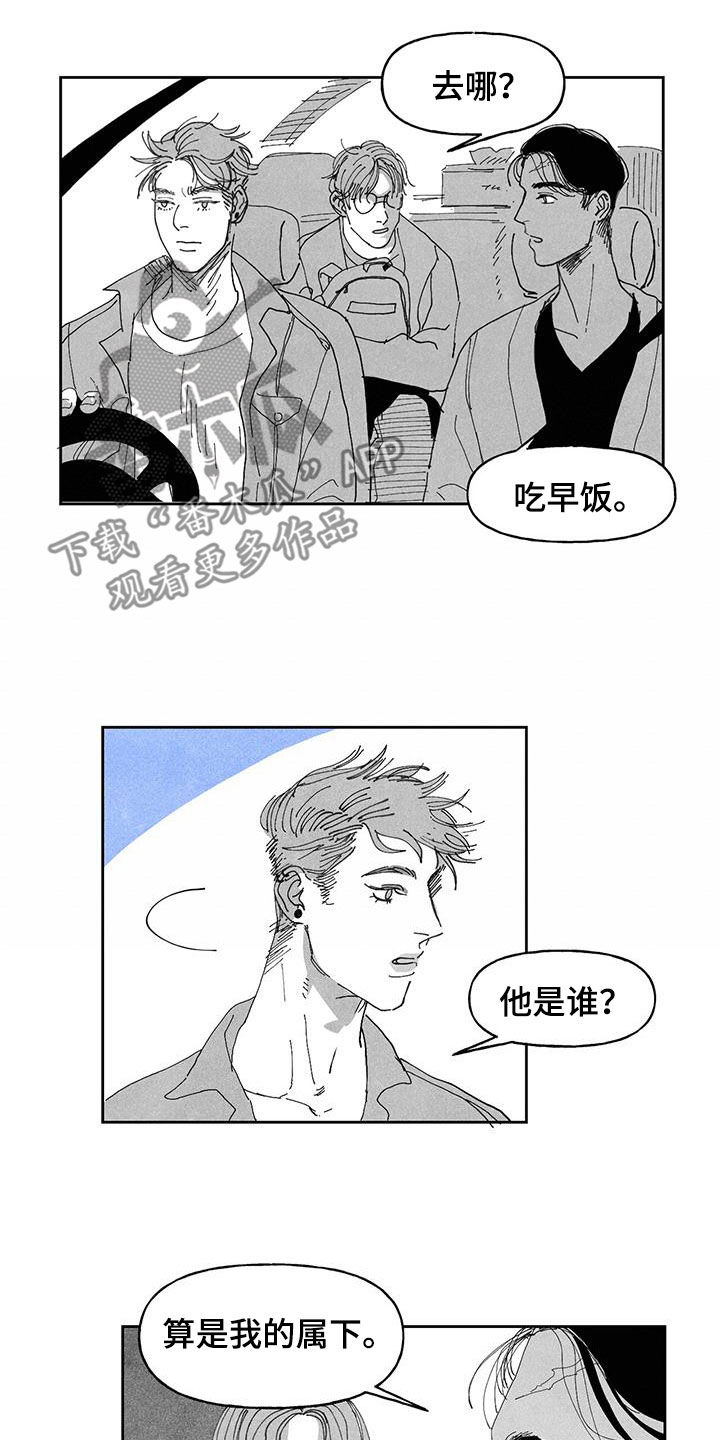 第18章：吃饭6