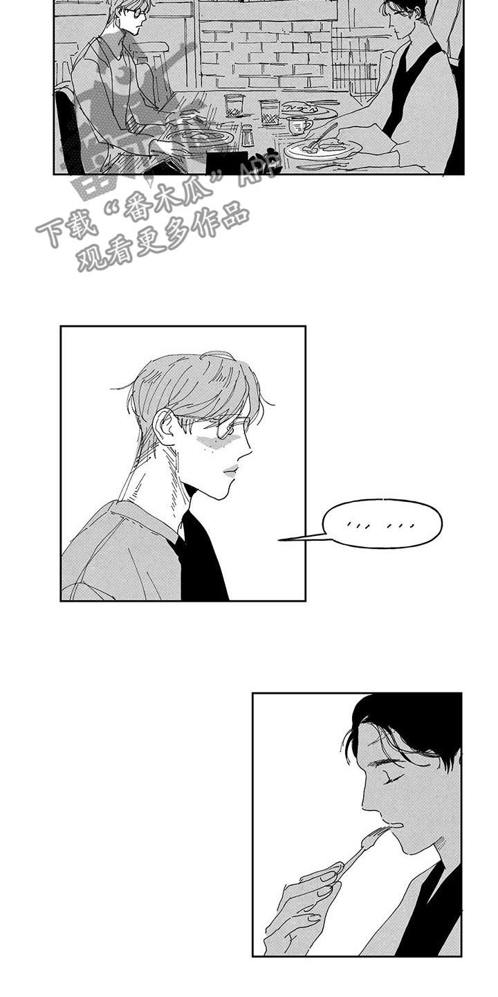 第18章：吃饭11