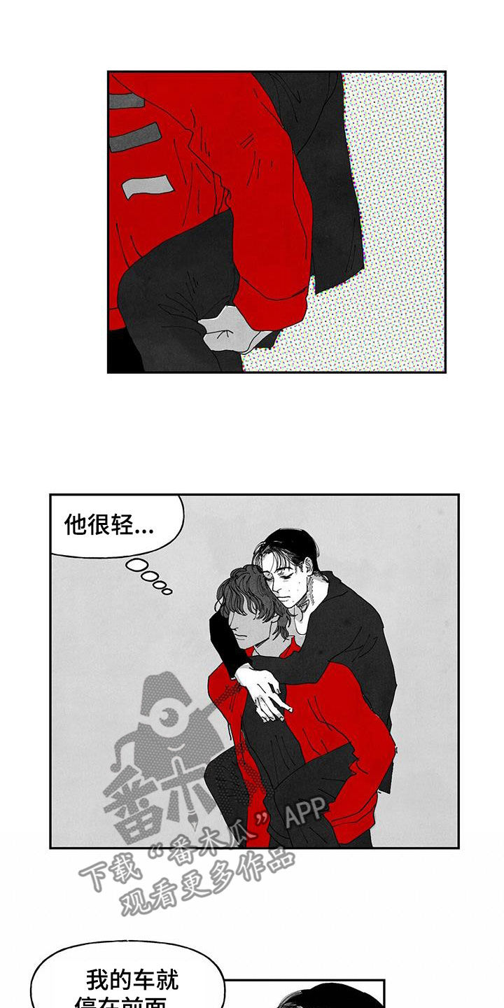 第22章：别管我5