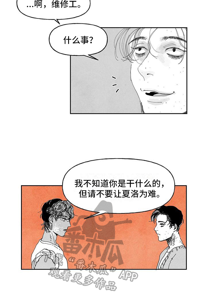 第11章：人才13