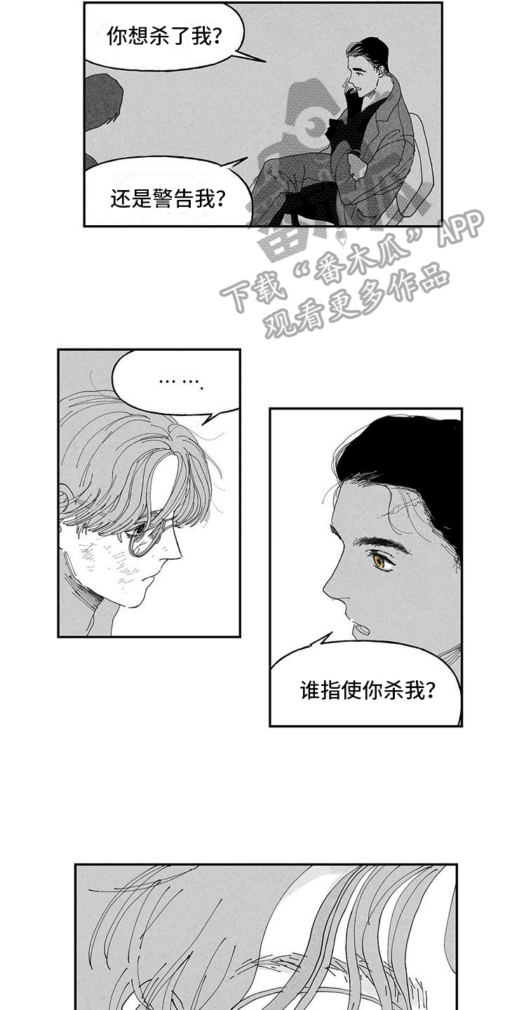 第9章：问询10