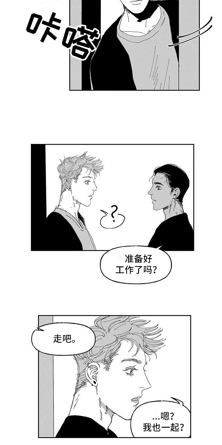 第13章：一起工作12