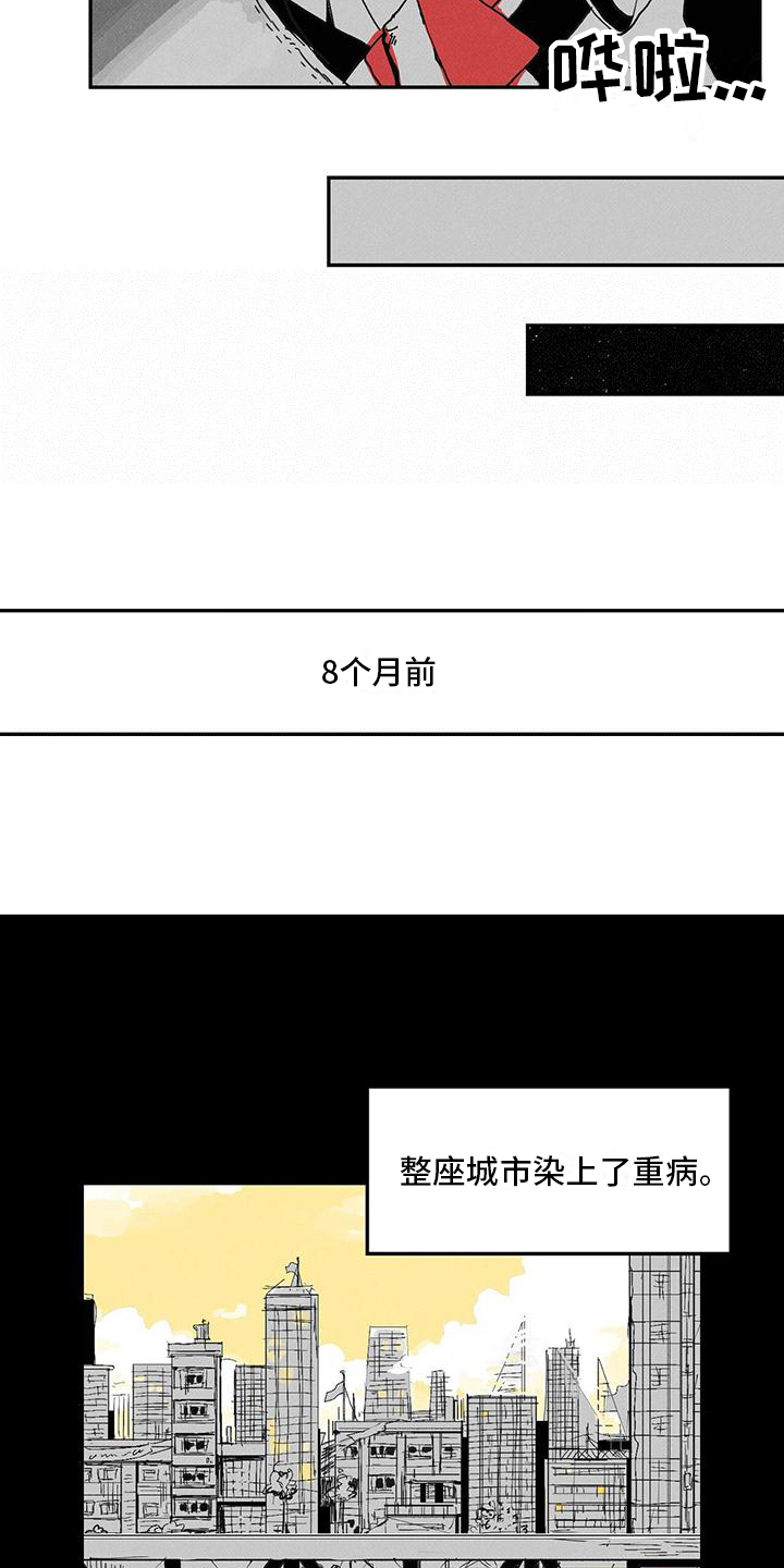 第1章：大人物13